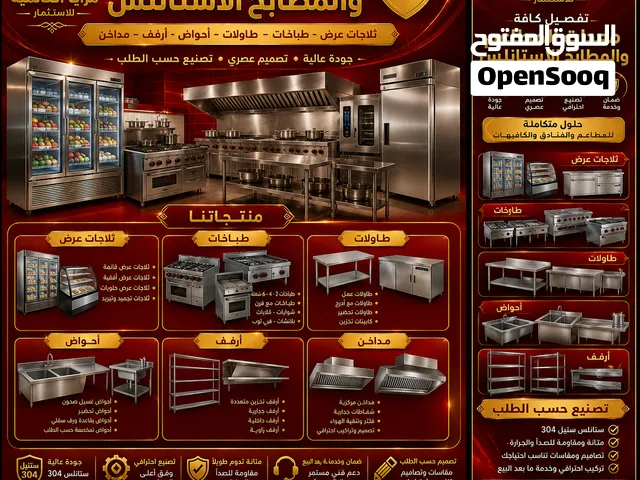 Prepare kitchens and restaurant from A to Z