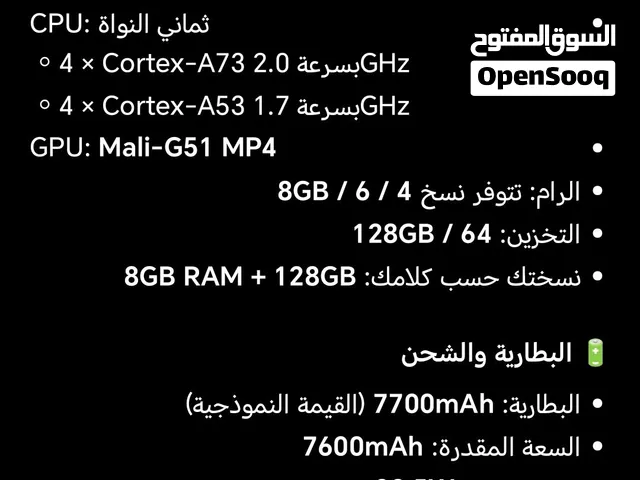 Huawei MatePad 11 128 GB in Baghdad