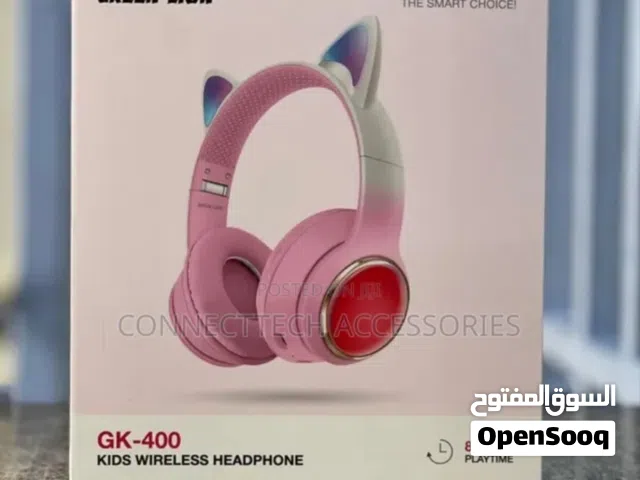 سماعة اذن للأطفال من شركة green lion فقط بسعر العرض