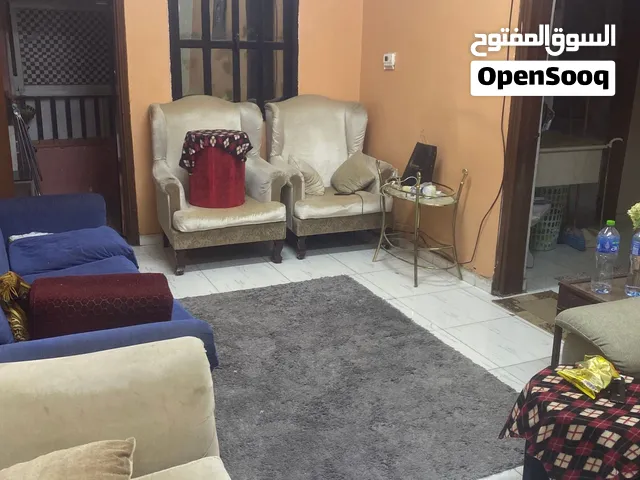 مشاركه سكن