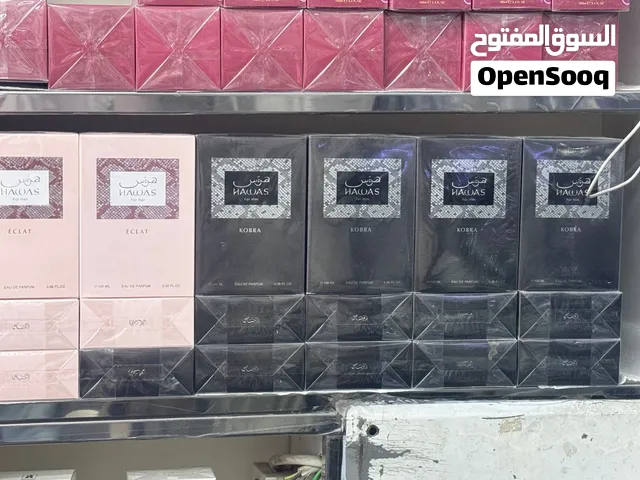 جميع أنواع العطور
