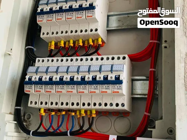 إيجاد للأعمال الكهربائية