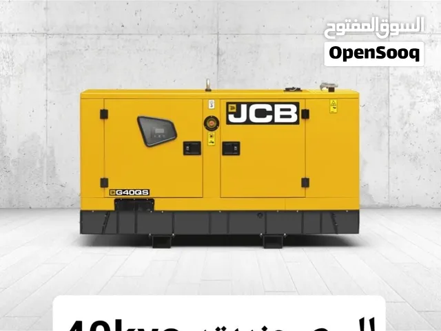 جنريتر 40kva