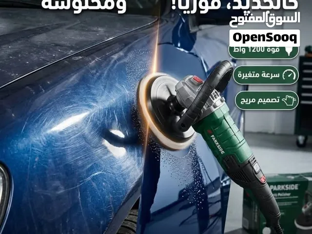 صاروخ للبوليش 1200واط وارد المانيا
