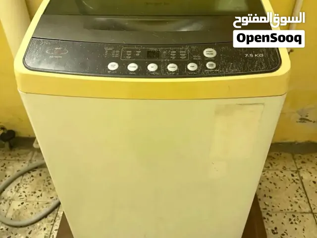 غسالة اتوماتيك