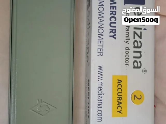 جهاز ضغط...