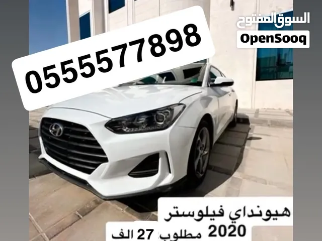 البيع هنودا 2020 السعر 27000 باقي التفصيل الوتساب