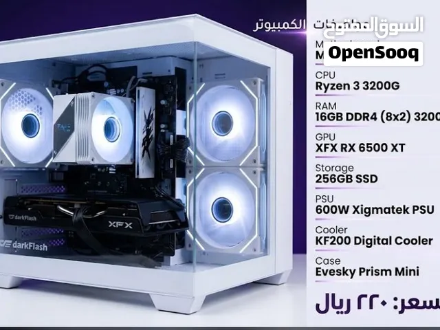 بيسي بسعر 220ریال