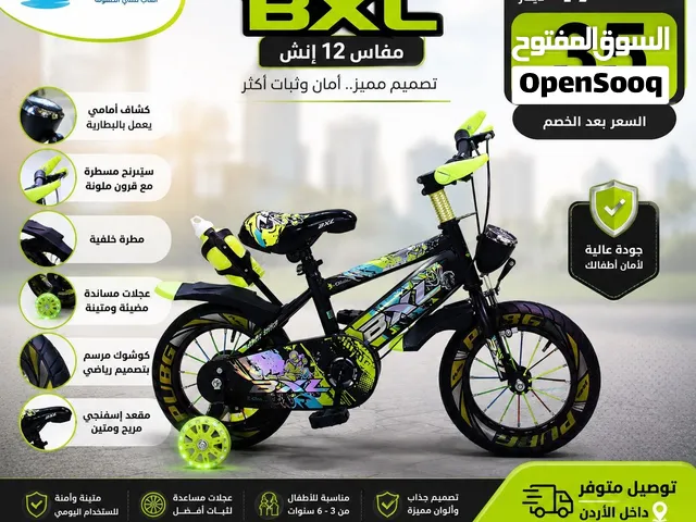 دراجة أطفال BXL مقاس 12 إنش مع كشاف وبطارية وعجلات مساندة مضيئة من Island toys خدمة توصيل متوفرة