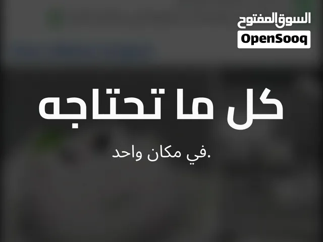 كيتمان بلوتوت و كيتمان سلكي بأسعار هائلة