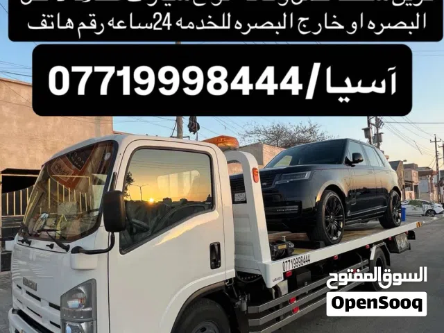 كرين سطحه بصره