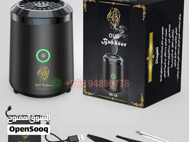 مبخرة الكترونية ذات جودة عالية