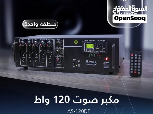 أسوار توفر لك مجموعة مكبرات صوت بقدرات مختلفة، من 120 واط إلى 500 واط، حتى تختار القدرة الأنسب