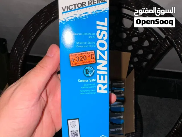 لصقة الرنز REINZOSIL