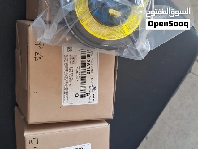 ملفات طارة دركسيون (ساعة بوري وإيرباج) كيا وهيونداي أصلي وكالة كرتونة - دمشق
