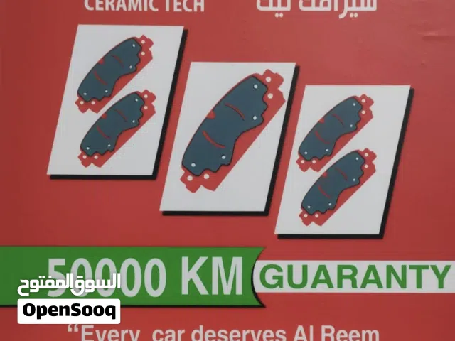 سفايف سيراميك شركة الريم جودة ممتازه