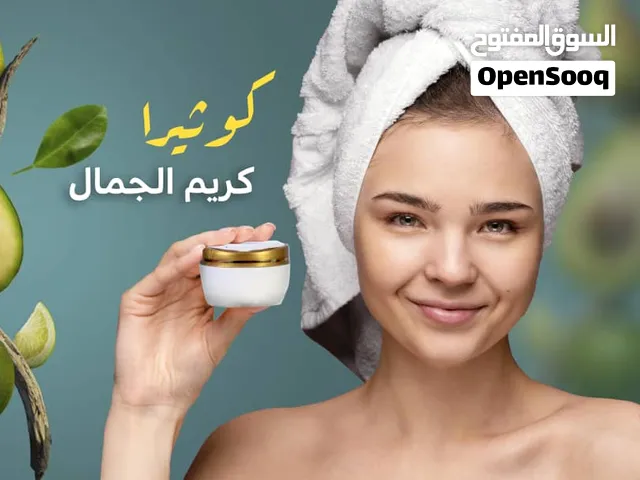 كوثيرا كريم الجمال