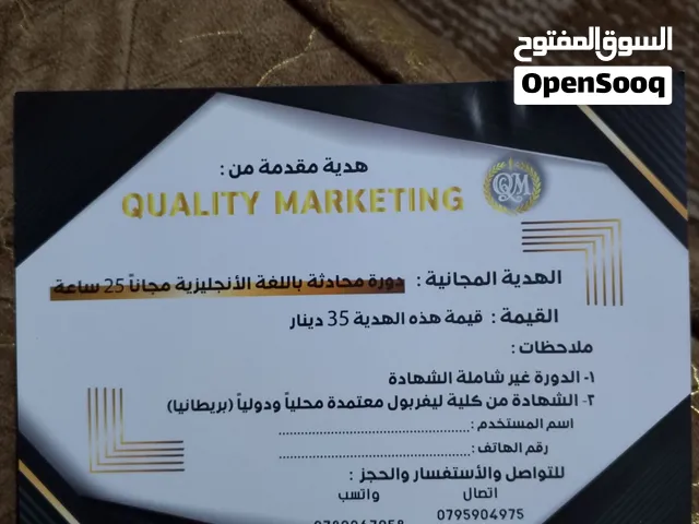 تعلم دورات