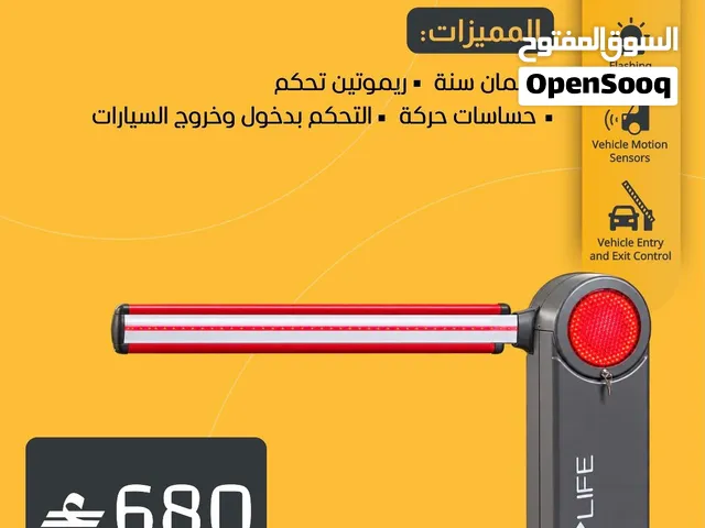 مكينة بارير (حاجز مواقف السيارات) من LIFE مع ذراع مضيء وعدد 2 ريموت تحكم