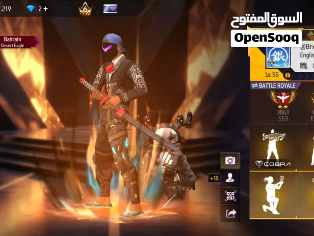 Free Fire Max Level 55 Account  Multiple Evo Guns (Level 7/4)  Rare Emotes & Outfits