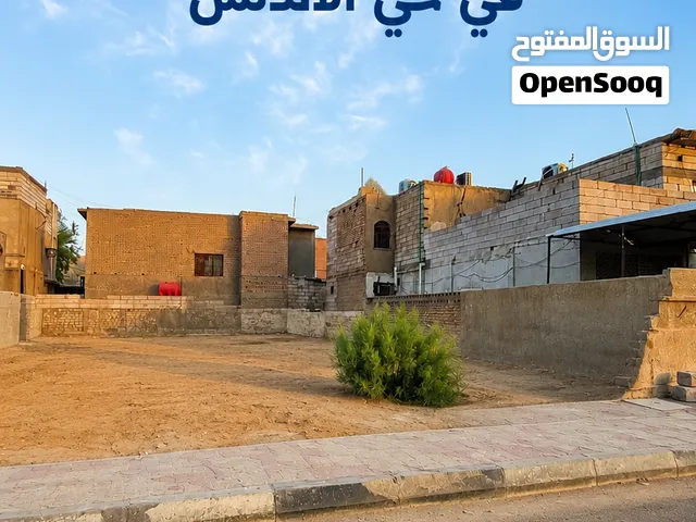 قطعة سكنية (150 متر) في حي الاندلس