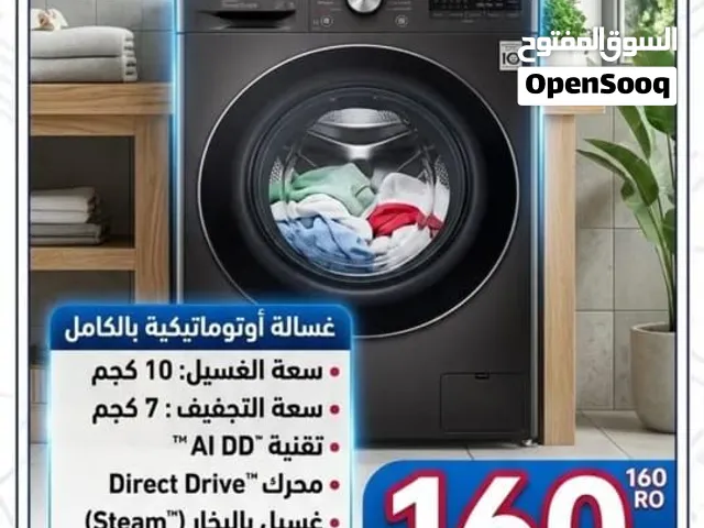 LG washing machine