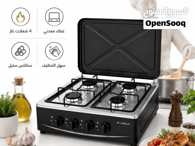 طباخ غاز عملي متكون من 4 عيون