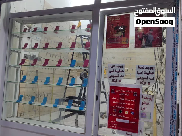 جام خانه ورفوف اكسسوارات مبيلات وميز مبايل العنوان البصرة الحيانية شارع موسى الكاظم