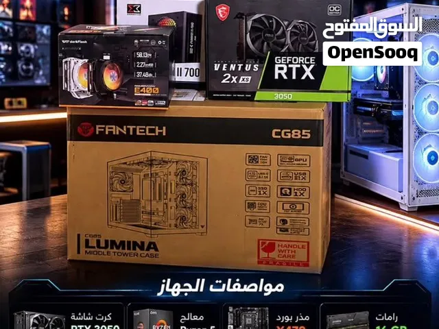 Pc قابل لتفاوض