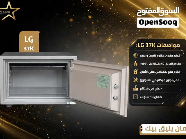 خزنة LG 37K مصفحة ضد الحريق - ضمان 10 سنوات - Egypt Star #خزنة #خزنه #تيك_توك_مصر #مصفح