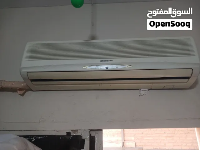 مكيف هواء بارد