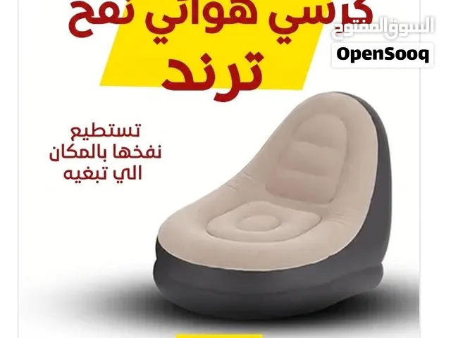 كرسي هوائي نفخ
