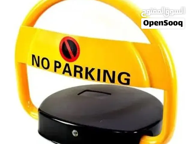 للبيع للبيع