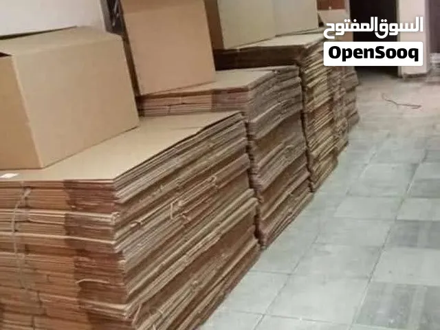 كراتين فاضيه للرحيل المفروشات المنزلية وتغليف زجاج مطبخ وتخزين البضائع كراتين للبيع