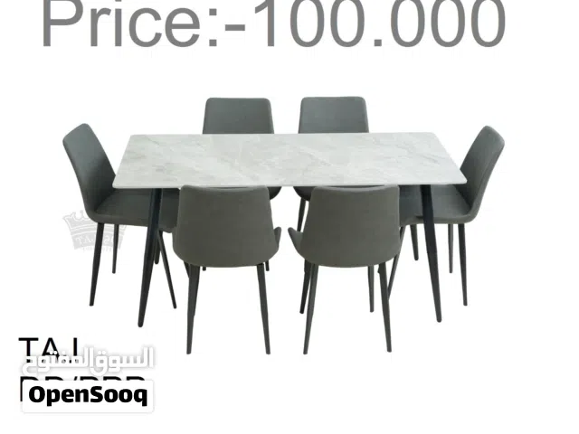 طاولة طعام (1+6).    Dining Table (1+6)