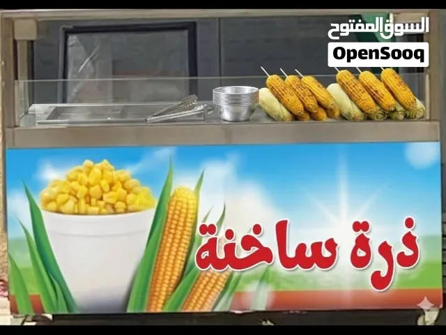 عرباية ذره التفصيل بالأسفل  مع أغراضها كامله
