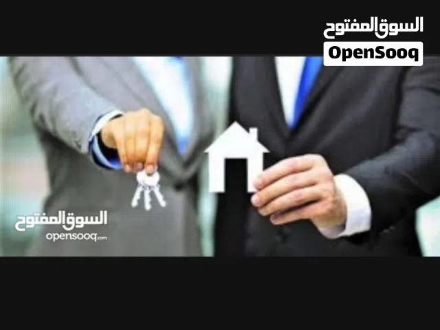 تثمين  عقاري معتمد