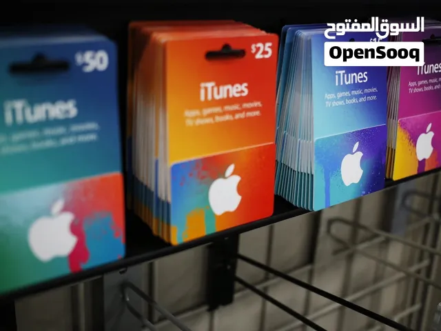 ITunes Gift Cards  متوفر بطاقات ايتونز