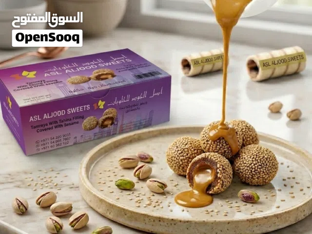 تمرية باللطحينة والسمسم  أصابع التمر بالمكسرات لابوبو شوكلت رقائق إماراتية