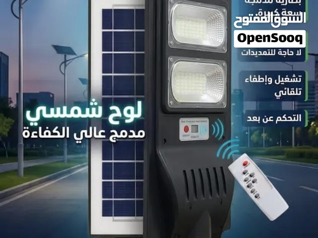 انارات خارجيه شوارع
