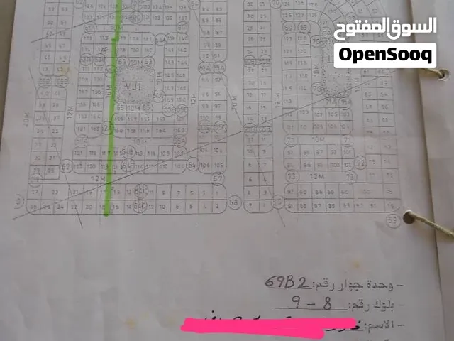 ارضية بالعريش ركنية