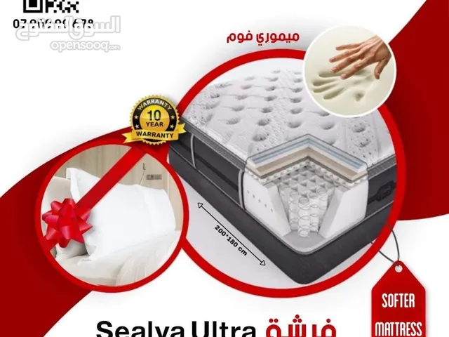 فرشات الرفاهية Sealya سيليا الطبية الفندقية الفاخرة خامات اوروبية كفالة 10سنوات وتوصيل مجاني مع هدية