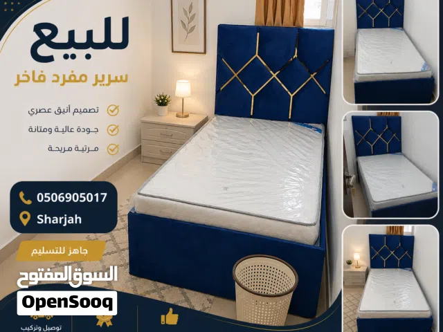 سراير مخمل أنيقة شبه جديدة