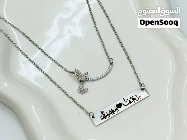 سنسال حفر طبقتين