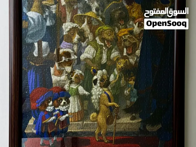 Puzzle 1000 pieces   بزل 1000قطعة مع برواز