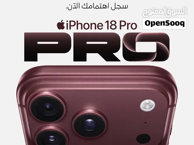 آخر اصدار جديد iPhone 18 Pro & Promax الجديد اقرا التفاصيل