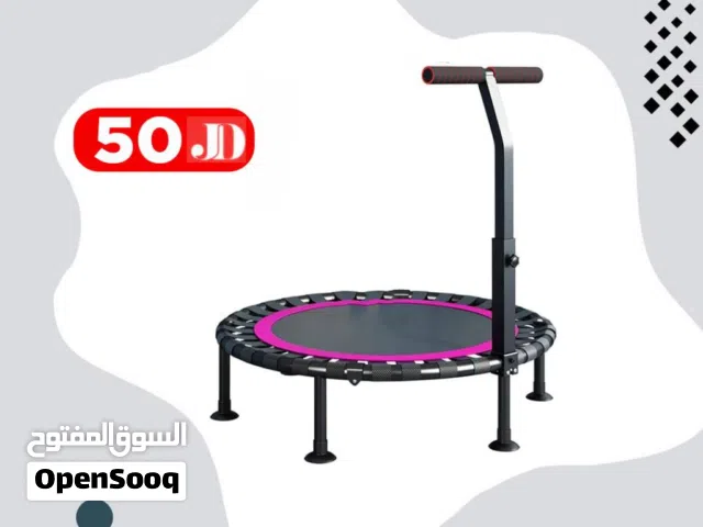 ترامبولين كارديو مع مسكة – لحرق دهون بالبيت بأقل الأسعار بالمملكه ومتوفر لدينا خدمة التوصيل