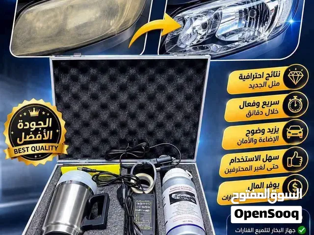 جهاز تلميع الفنارات الاحترافي