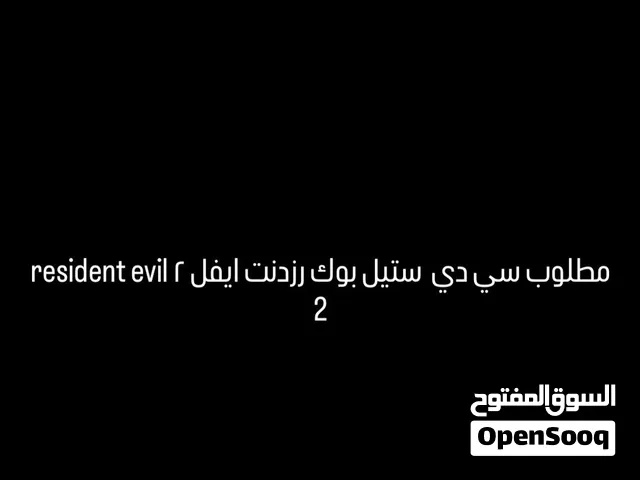 Cd رزدنت ايفل2 ستيل بوك