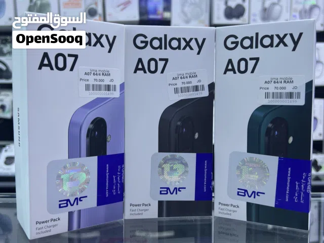 Samsung Galaxy A07 ( 64 GB / 4 GB RAM) اجهزة سامسونج A07 بافضل سعر فقط لدى ليما موبايل